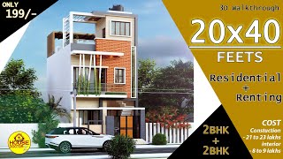 20x40 House Plan  Residential  rent  2BHK  2BHK  2040 3D House Design  HouseDoctorZ [upl. by Rafaj]