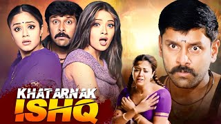 KHATARNAK ISHQ  Superhit South Movie Dubbed In Hindi  Vikram Jyothika Vivek Reema Sen [upl. by Shantee]