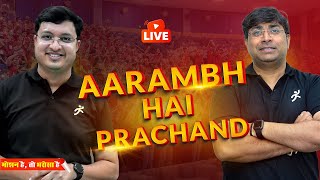 ▶YouTube Live FACULTY REVEAL LIKE NEVER BEFORE🔥DO NOT MISS THIS🔥 iit neet nvsir [upl. by Xuagram]