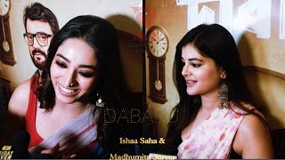 Madhumita Sarcar amp Isha Saha Interview [upl. by Jackquelin988]