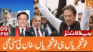 Good News For Imran Khan  News Headlines  09 PM  29 May 2023  GNN [upl. by Stormie]