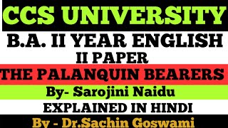 CCS UNIVERSITY BAII YEAR ENGLISH PALANQUIN BEARERS BY SAROJINI NAIDU EXPLAINED BY DRSGOSWAMI [upl. by Hpotsirhc]