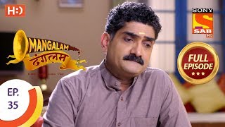 Mangalam Dangalam  Ep 35  Full Episode  31st December 2018 [upl. by Salta]