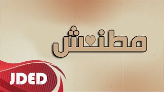 فرقة خليفه الاماراتيه اغنية مطنش ولا يمه 2016 [upl. by Lyrret]