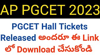 how to download ap pgcet 2023 hall tickets in telugu [upl. by Herculie]