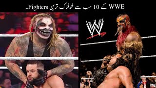 10 Most Scary And Brutal Fighters In WWE  Haider Tv [upl. by Yedarb86]