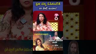 Butta Bomma Telugu Rhymes chinnapillalapatalu telugupillalapatalu telugurhymes chittichilakamma [upl. by Inafetse]