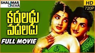 Kadaladu Vadaladu Telugu Full Length Movie  NTR Jayalalitha  Shalimarcinema [upl. by Udenihc]