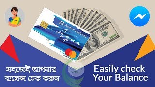 How to Check balance EBL Aqua Prepaid card [upl. by Meelak]