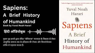 Sapiens A Brief History of Humankind Yuval Noah Harari in Hindi  Audiobook [upl. by Delores]