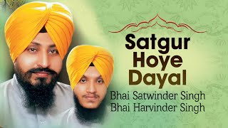 Bhai Satwinder Singh Bhai Harvinder Singh  Satgur Hoye Dayal [upl. by Cutcheon]