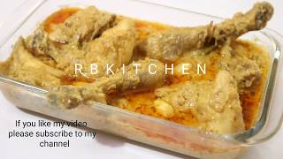 রাজকীয় স্বাদের চিকেন কোরমা  Chicken Korma Recipe  Chicken Shahi Kurma [upl. by Letti]