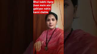 Bolkar bhi aisi galtiyan nahin karni chahie khana parosne waqt 🙏shortvideo motivation [upl. by Janella479]