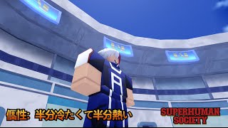 Superhuman Society  HalfCold HalfHot Quirk  Roblox Studio [upl. by Alban]