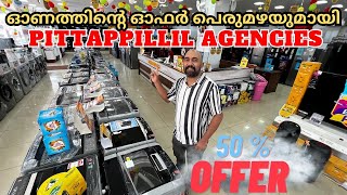 AC 50വിലക്കുറവിൽ TV വെറും7000 രൂപയ്ക്ക്  home appliances in Pittappillil  Onam offers 2023 [upl. by Solohcin212]