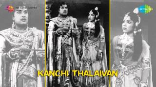 Kaanchi Thalaivan  Mayangatha Manam song [upl. by Neliac663]