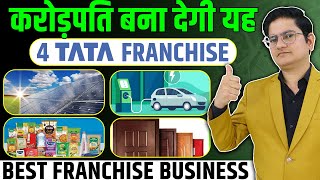 करोड़ो कमाकर देगा ये 4 Best Tata Franchise Business🔥 Franchise Business Opportunities in India [upl. by Bogosian651]