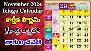 November 2024 Telugu calendar  2024 November Calendar  November Festivals Important Days November [upl. by Nomi911]