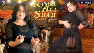 Tak Ve Tak Ve Patla Hai Lak Ve  Rimal Ali Shah  Wedding Mujra Dance Performance 2021 [upl. by Anaynek]