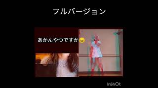 予告動画！椎名林檎の本能歌ってみた😅 [upl. by Ettezus165]