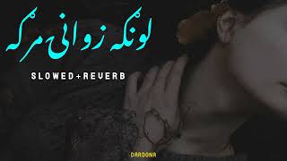 Zwani De Rana Okhura Lawanga Zwani Marga  SlowedReverb  Pashto New Song 2023 MaaniBeats786 [upl. by Yarezed]