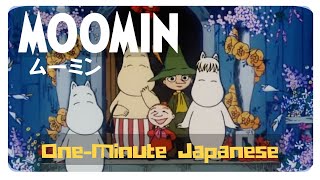 One Minute Japanese The Moomins Japan’s Beloved Anime [upl. by Hartzel160]