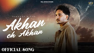 Akhan Ch Akhan  Official Video  Sandeep Sidhu  Noxious  Latest Punjabi Songs 2024 [upl. by Chita]