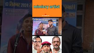 Non Stop  Mimicry  Bollywood Actors  Media Interview Sanat Mimicry [upl. by Llennoc]