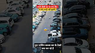 अरब को मौसी का घर बना दिया है 😭🙏  Traffic Rule  Symbol traffic trafficrules shorts Upwalavlog [upl. by Kylie]