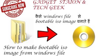 HINDI How to convert windows file into bootable iso image file [upl. by Hans391]