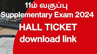 11th hall ticket download link  supplementary exam 2024  tamilnadu  tamil [upl. by Colon]