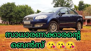 സാധാരണക്കാരൻ്റെ ബെൻസ്😘😘😘😘 fiat linea qutrajet 13 diesel video [upl. by Hcib]