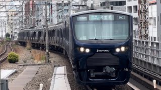 相鉄12000系12102編成が各駅停車海老名行きとして警笛を鳴らしながら恵比寿駅4番線に到着停車するシーン（239M）20244121003 [upl. by Neibaf]