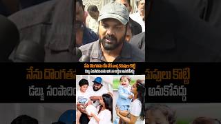 నన్ను ఎవరు తప్పుగా అనుకోవద్దు manchumanoj manchuvishnu mohanbabu manchufamily shorts ytshorts [upl. by Alih942]