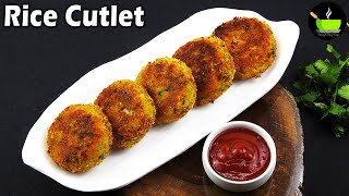 Rice Cutlet Recipe  Leftover Rice Cutlets  Leftover Rice Recipes  Teatime Snacks  Snacks Recipe [upl. by Lak]