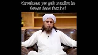 Musalman per gair muslim ko dawat dena farz hai shortvideo masaile viralvideo [upl. by Gnaht]