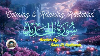 Surah AlHadid  Powerful Quran Recitation  Ayat of Peace [upl. by Aneehc424]