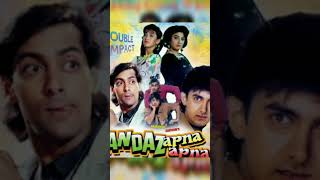 Andaz Apna Apna Hindi comedy Film 1994 salmankhan amirkhan karismakapoor ravinatondon movie [upl. by Aubarta]