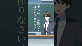 この問題の答えがひどすぎた 遠井さん アニメ すとぷり [upl. by Arihk]