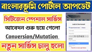 Banglarbhumi Portal Special Services Update  Banglarbhumi Portal New Mutation Service Add [upl. by Damicke]