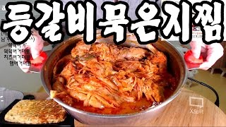 입짧은 햇님의 먹방mukbang채팅등갈비묵은지찜쉑쉑버거수박 160727 [upl. by Wulf]