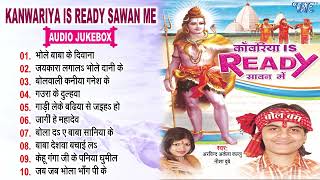 Arvind Akela Kallu Bhojpuri Superhit Bolbam Songs  काँवरिया Is Reddy सावन में  Kawariya Is Reddy [upl. by Orel]