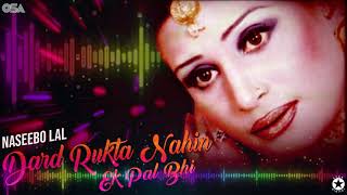 Dard Rukta Nahin Ek Pal Bhi  Naseebo Lal  Best Sad Song  official HD video  OSA Worldwide [upl. by Burchett]