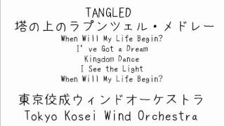 Tangled Medley NSB 11 [upl. by Aihtennek]