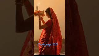 Pahile pahil bani kaile  kalpnapatwari song bhojpuri chhathpuja 2024 quitfly love bihar [upl. by Ikcim]