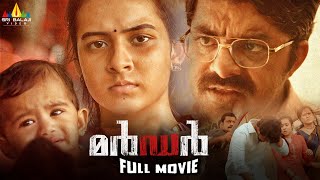 Murder Latest Malayalam Crime Thriller Full Movie  RGV  2024 South Dubbed Movies  SriBalajiVideo [upl. by Leroi274]