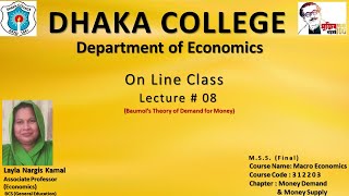 Lecture  08312203 Baumol’s Theory of Demand for Money MSSFinal Year Department of Economics [upl. by Yltneb143]