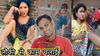 Garam Bhabhi ki Gapa gap video Roast video [upl. by Emmalyn994]