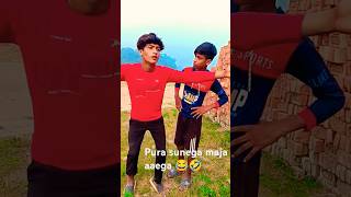 Pura sunega maja aaega 😂🤣 comedy funny youtubeshorts viralvideo trending sorts realfools 😂🤣 [upl. by Aimac830]