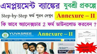 Employment Bank Yuvasree Annexure 2 Form Fill Up  Yuvashree annexure II form download [upl. by Amby]